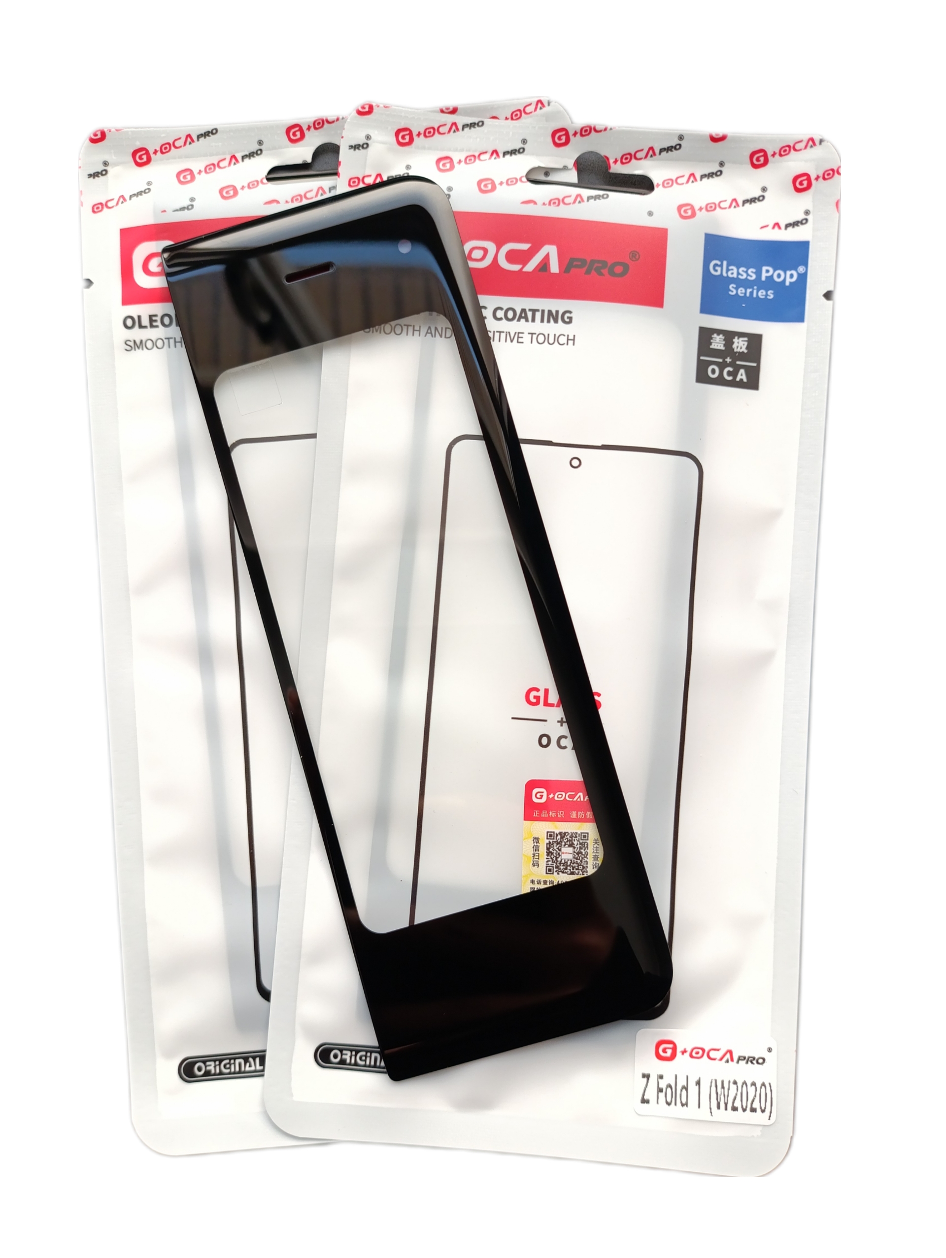 گلس تعمیراتی سامسونگ زد فولد SAMUNG GALAXY Z FOLD 1 اورجینال با OCA