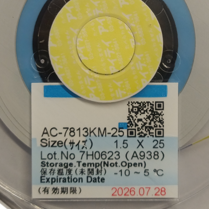 چسب فلت ای‌سی‌اف ۲۵ متری ACF 7813KM-25